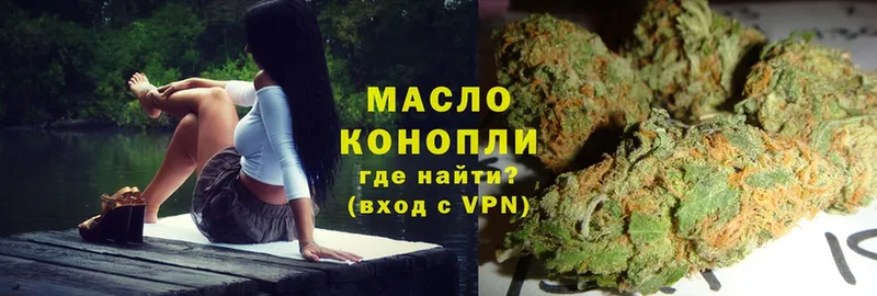 купить   Липки  Дистиллят ТГК гашишное масло 